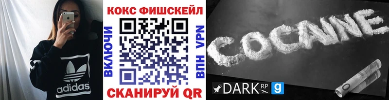 Купить закладку Бикин Гашиш  Псилоцибиновые грибы  A-PVP  Мефедрон  COCAIN  Конопля 