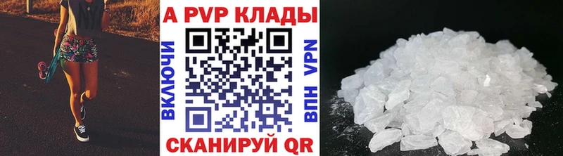 APVP СК  Бикин 
