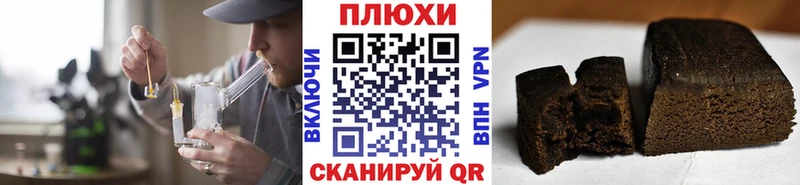где можно купить наркотик  Бикин  Гашиш 40% ТГК 