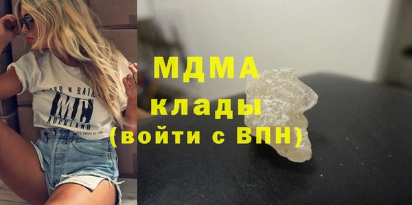 экстази Балахна