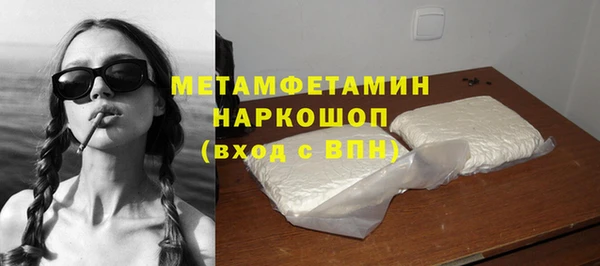 экстази Балахна