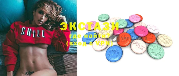 экстази Балахна