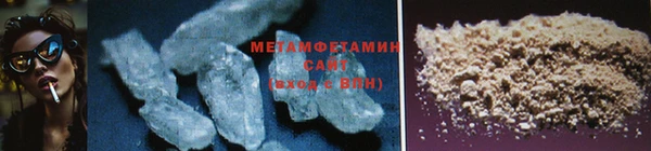 героин Баксан