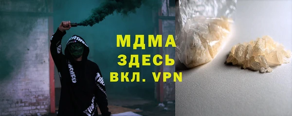 экстази Балахна