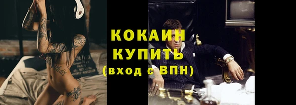 экстази Балахна