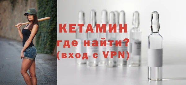 экстази Балахна