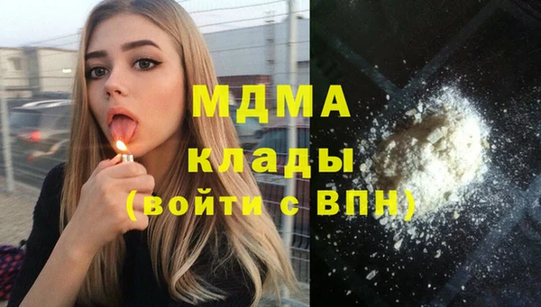 экстази Балахна