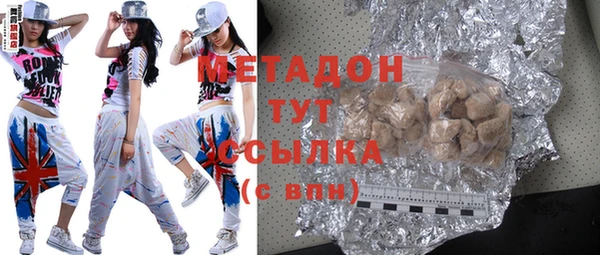 героин Баксан