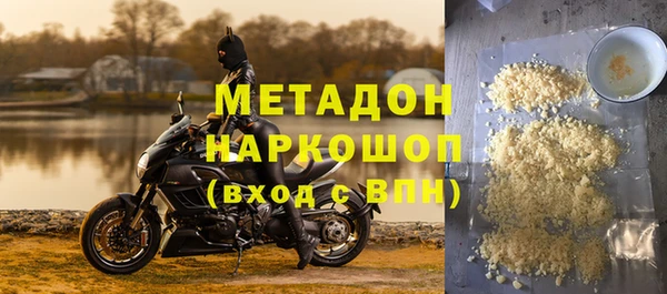 экстази Балахна