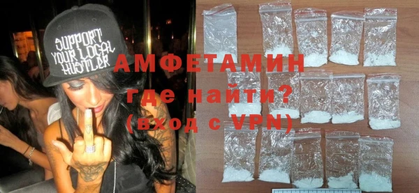 экстази Балахна