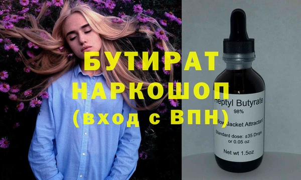 экстази Рославль