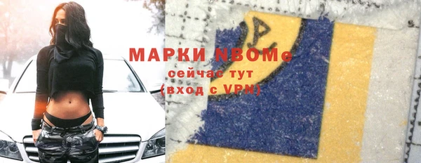 крисы Балабаново