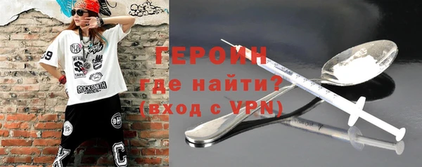 героин Баксан