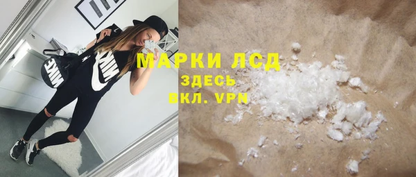 экстази Балахна