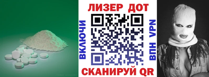 LSD-25 экстази кислота  Бикин 
