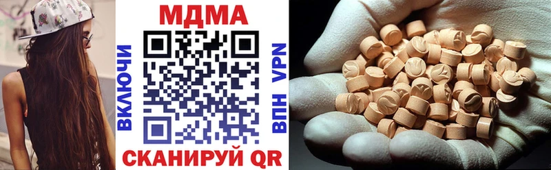 МДМА crystal  купить  цена  Бикин 
