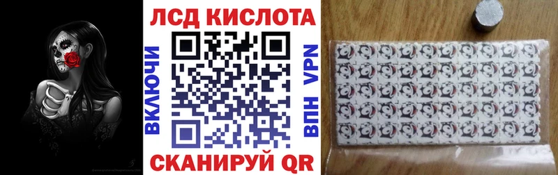 Марки NBOMe 1,8мг закладка Бикин