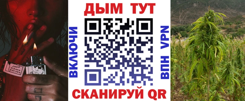 наркотики  Бикин  Бошки марихуана MAZAR 